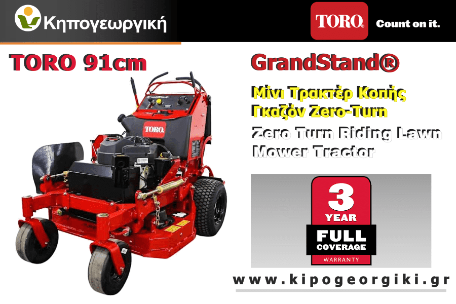 TORO GrandStand®